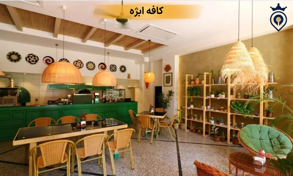 بهترین کافه های تهران برای صبحانه