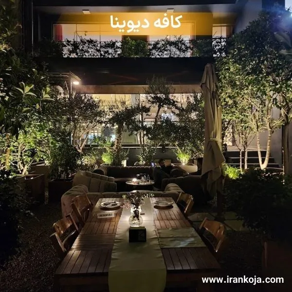 بهترین کافه های تهران برای صبحانه