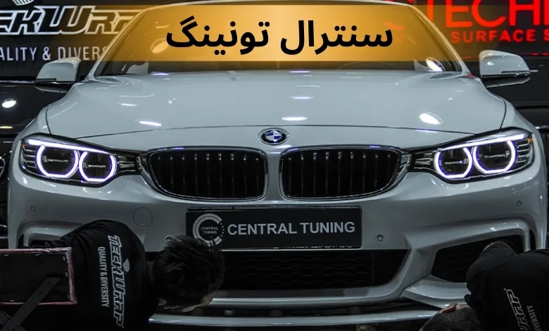 مراکز دیتیلینگ خودرو
