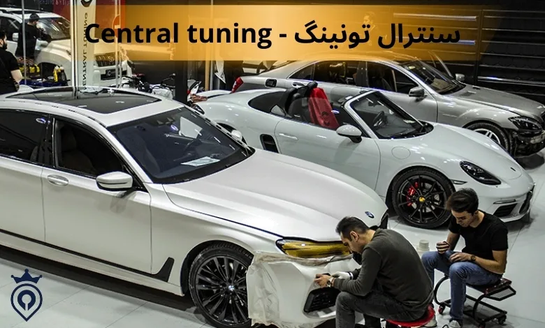 مراکز دیتیلینگ خودرو