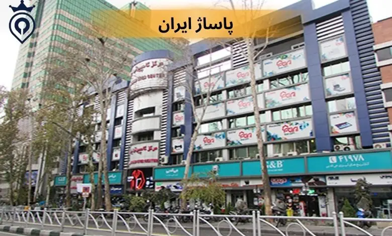 بهترین مکان برای خرید لپ تاپ در تهران کجاست