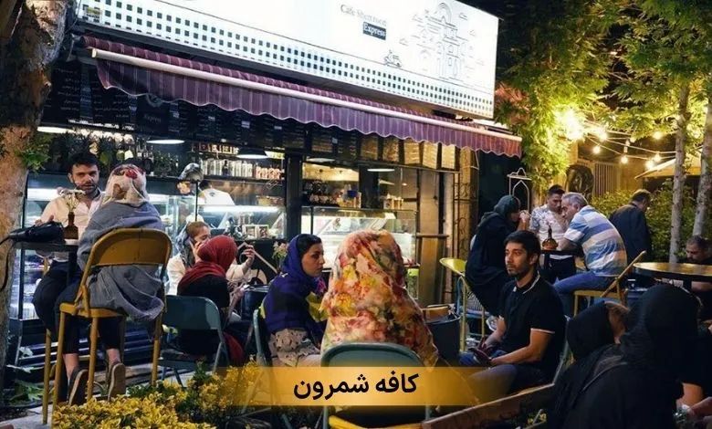 بهترین کافه های تهران برای صبحانه