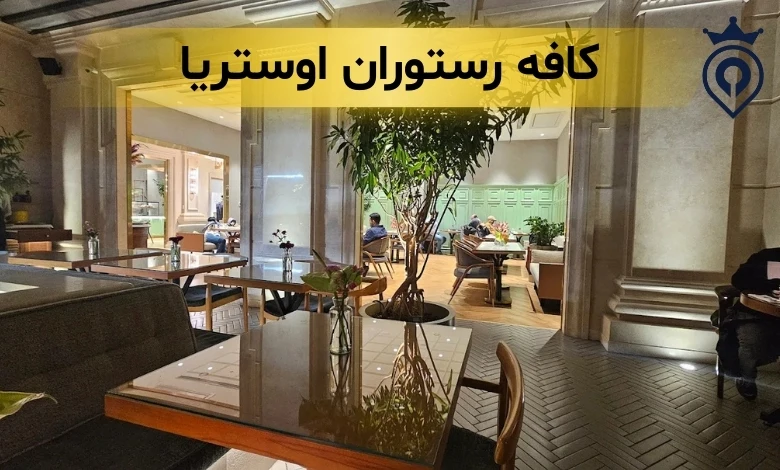 بهترین صبحانه در تهران