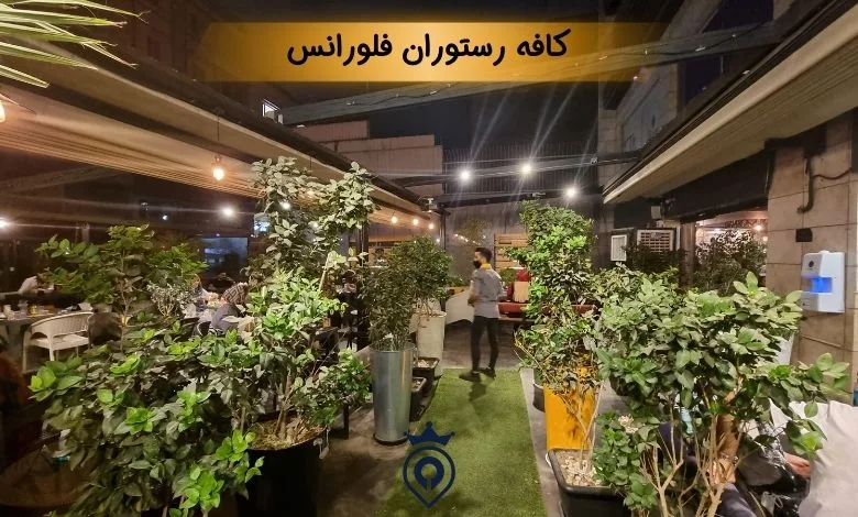 بهترین کافه برای تولد در تهران