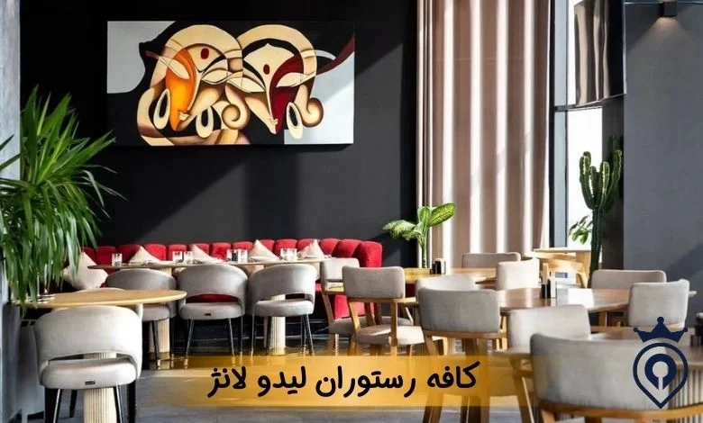 بهترین کافه رستوران های تهران با موسیقی زنده