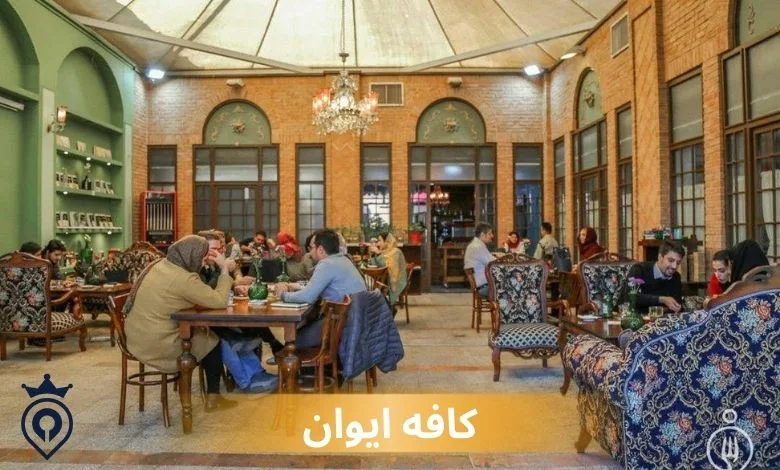 بهترین کافه های تهران برای عاشقانه