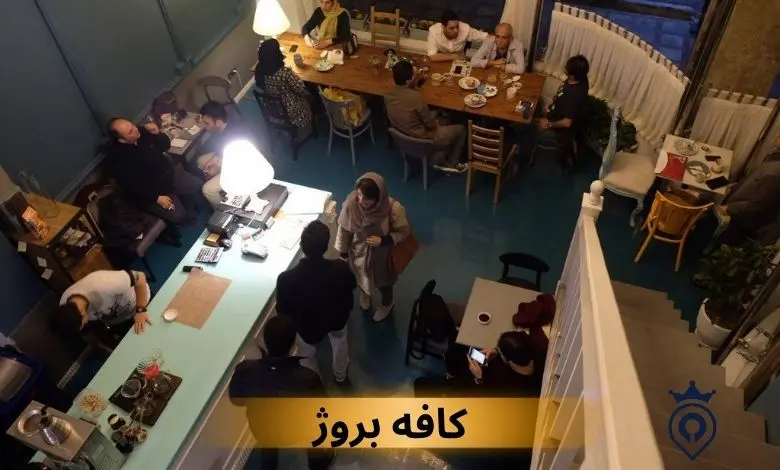 بهترین کافه های تهران برای قرار عاشقانه