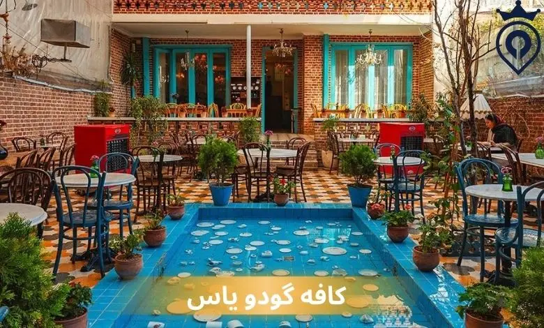 بهترین کافه های تهران برای قرار عاشقانه