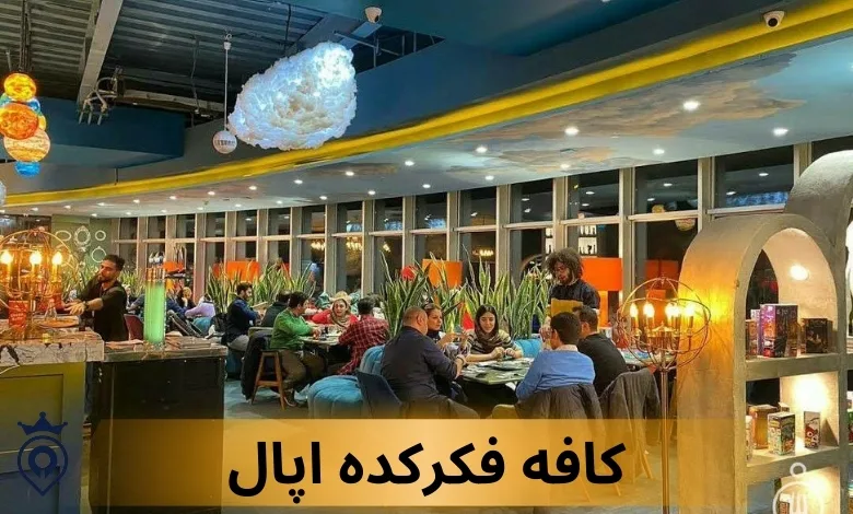 بهترین کافه های سعادت آباد