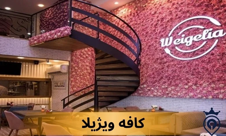 بهترین کافه های پاسداران