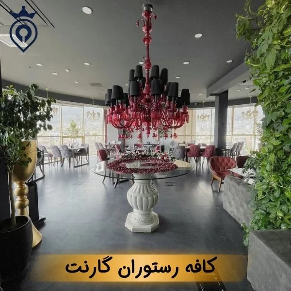بهترین کافه رستوران های تهران با موسیقی زنده
