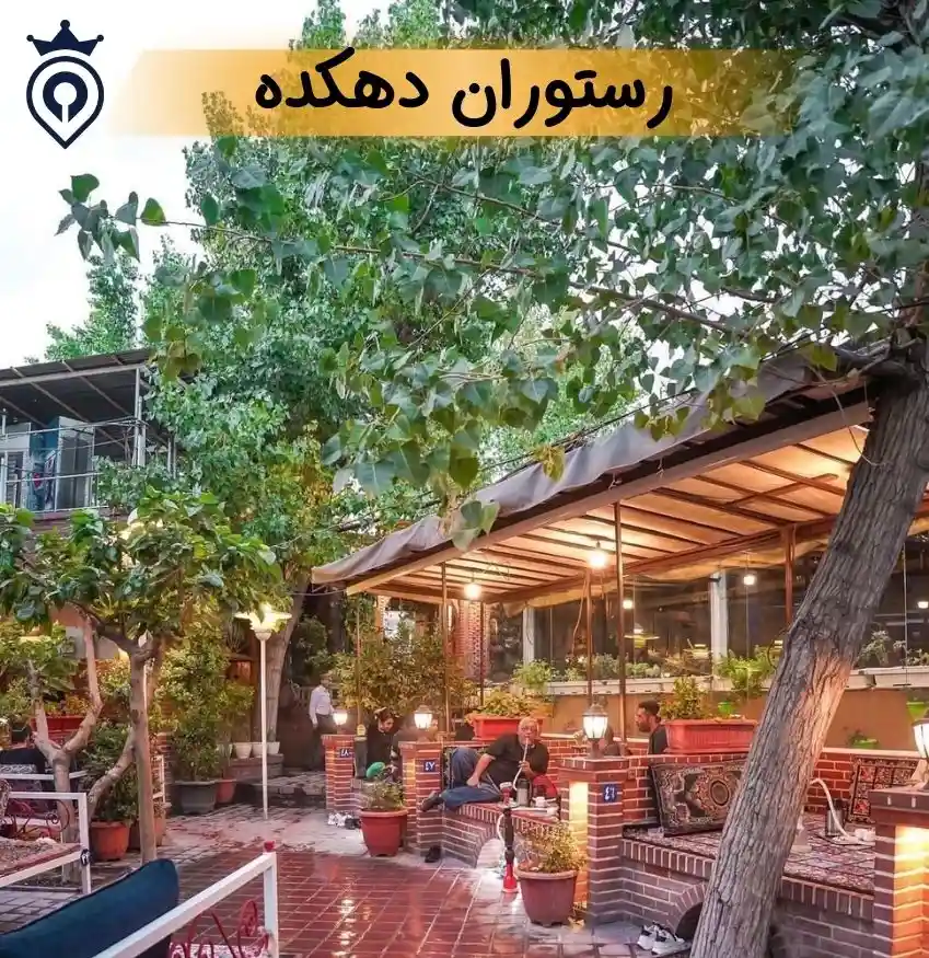 بهترین کافه رستوران های تهران با موسیقی زنده