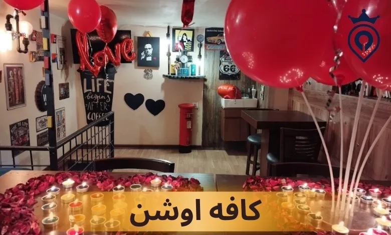 کافه برای تولد