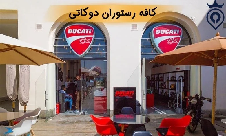 بهترین کافه برای تولد در تهران