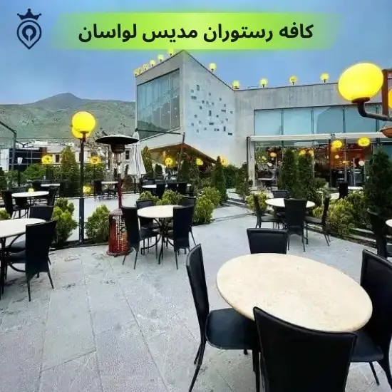 بهترین کافه های قلیون دار تهران