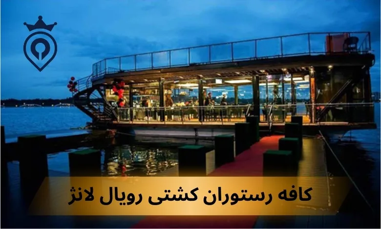کافه برای تولد