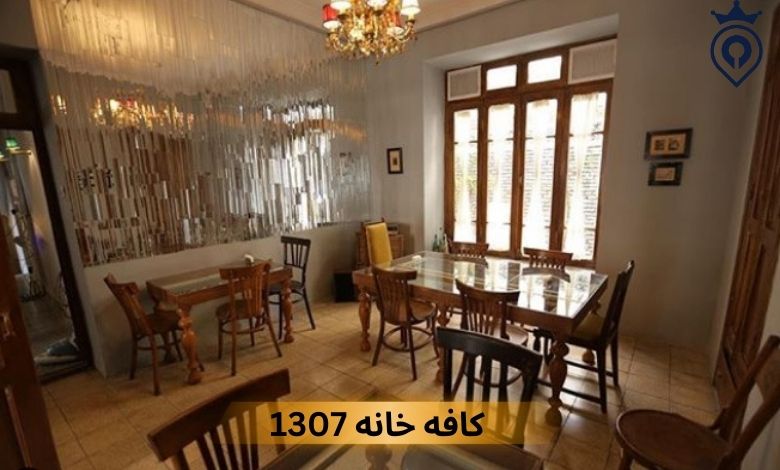 بهترین کافه های تهران برای قرار عاشقانه