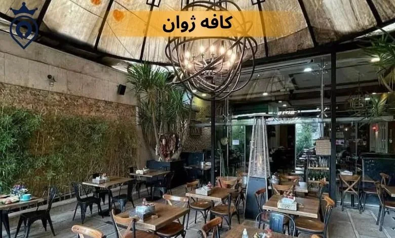 کافه برای تولد