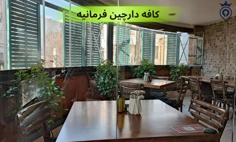 بهترین کافه های شمال تهران