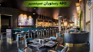 بهترین کافه های شمال تهران