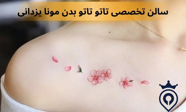 تاتو کار زن در تهران