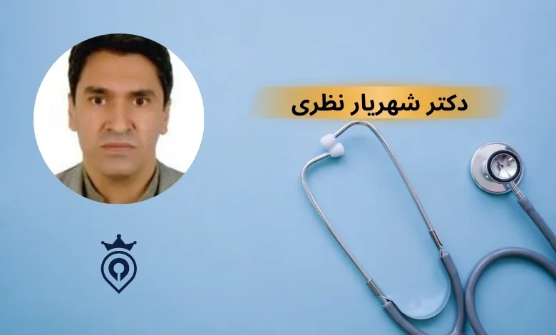بهترین دکتر پوست غرب تهران