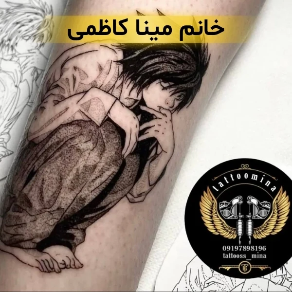 تاتو کار خانم