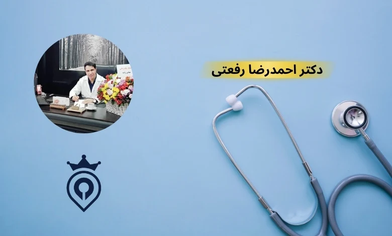 بهترین دکتر برای درمان نعوظ در تهران
