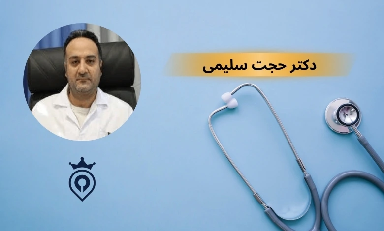 بهترین دکتر برای درمان نعوظ در تهران