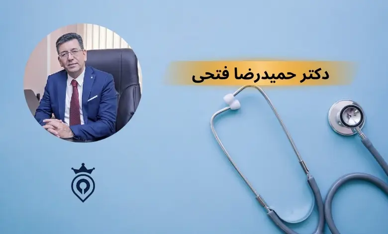 بهترین جراح بلفاروپلاستی در تهران