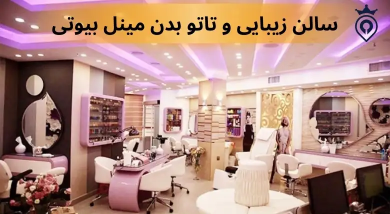 بهترین تاتو کار زن در تهران