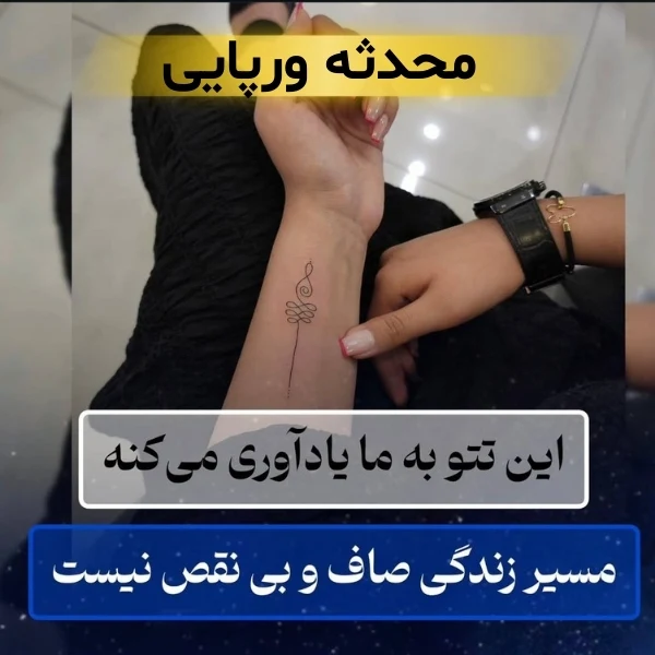 بهترین تاتو کار زن در تهران