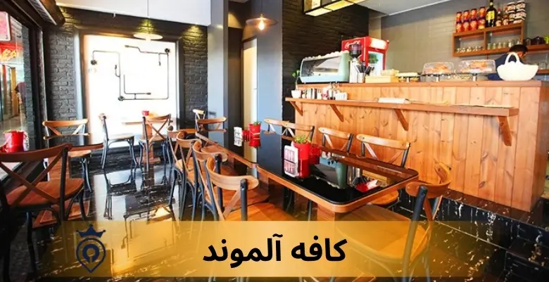 بهترین کافه های مرکز تهران