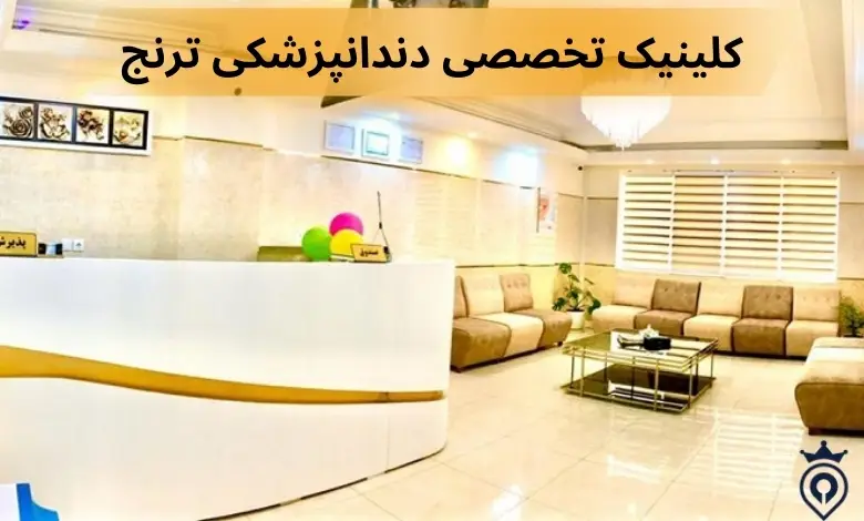 ایمپلنت دندان در تهرانپارس