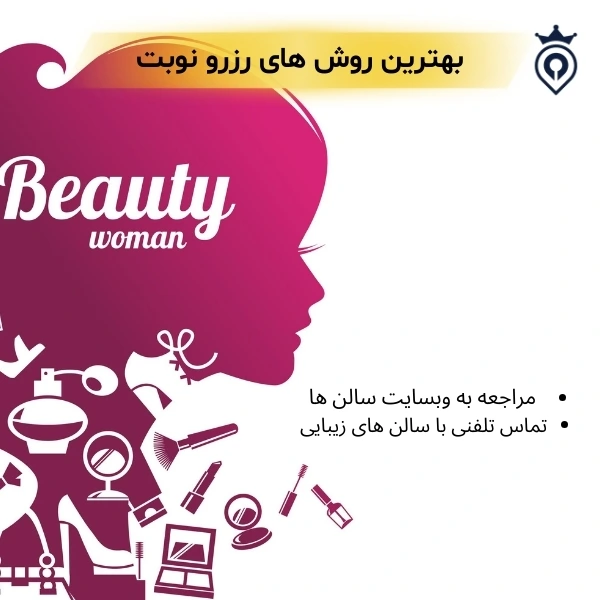 بهترین ناخن کار تهران