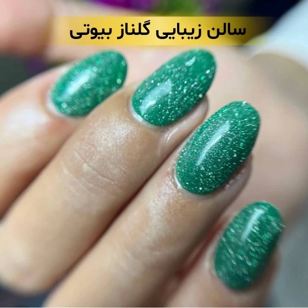بهترین سالن زیبایی در زعفرانیه
