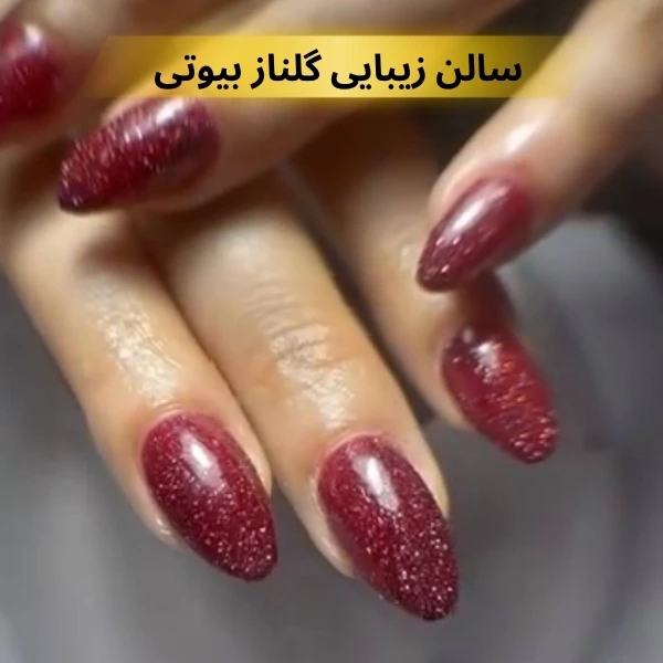 بهترین سالن زیبایی در زعفرانیه