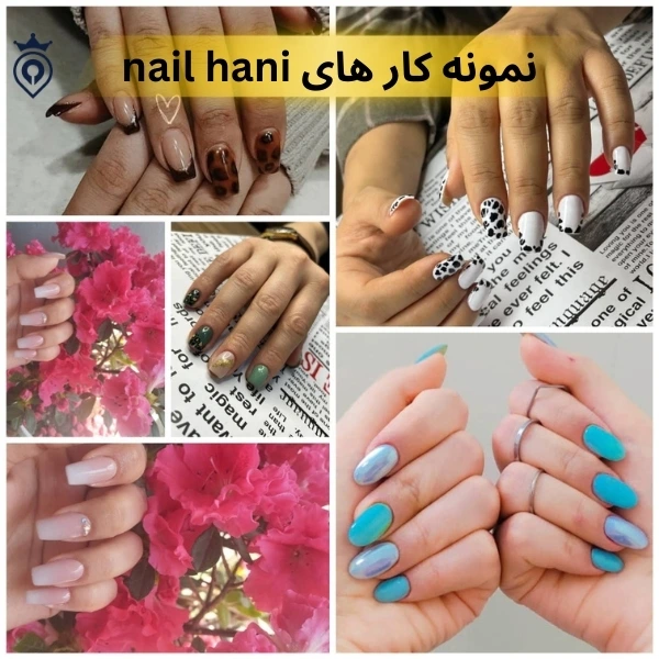 بهترین ناخن کار تهران