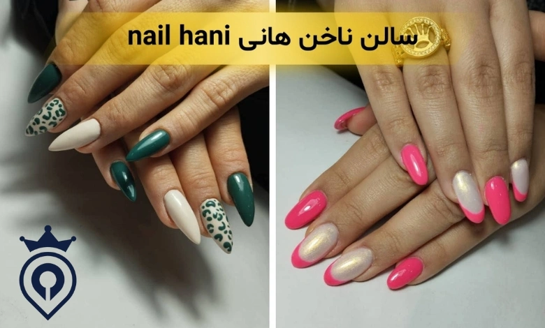 بهترین ناخن کار تهران