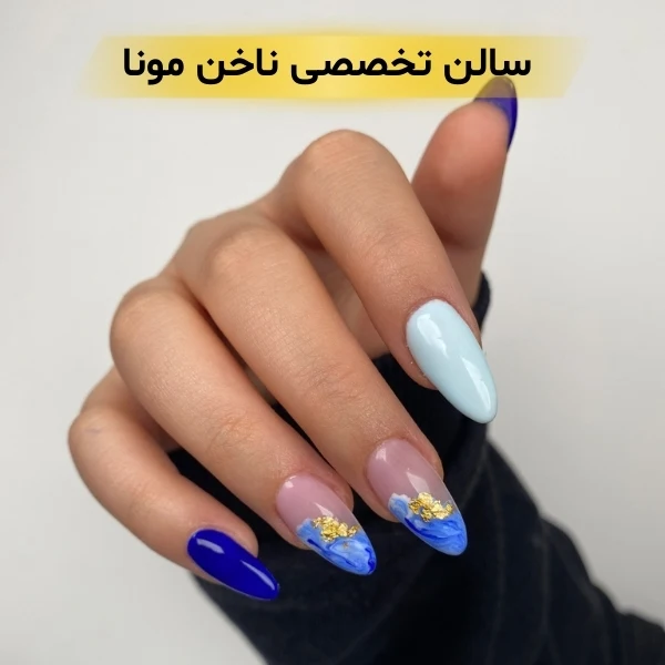 بهترین ناخن کار تهران