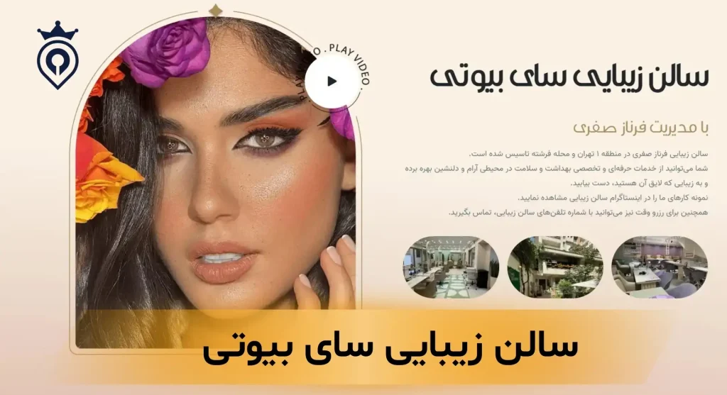بهترین ناخن کار در تهران