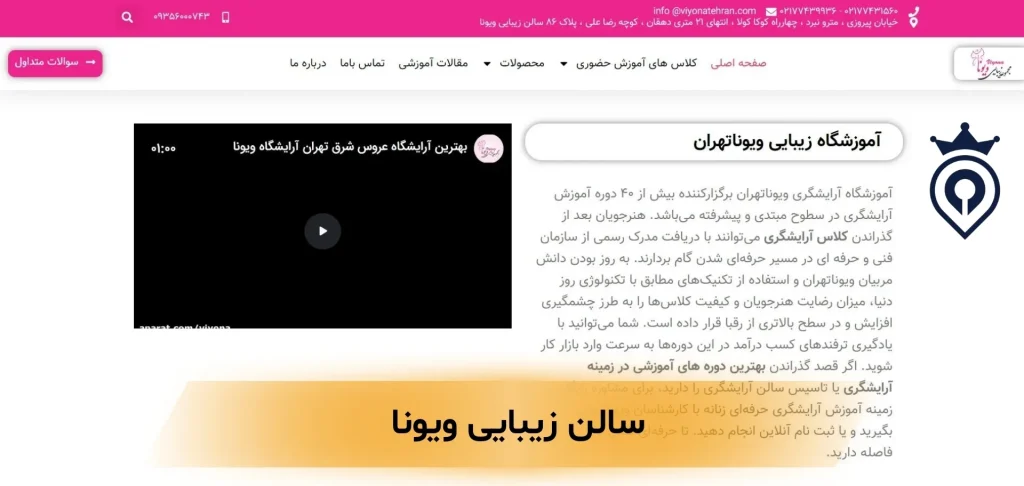 بهترین ناخن کار شرق تهران