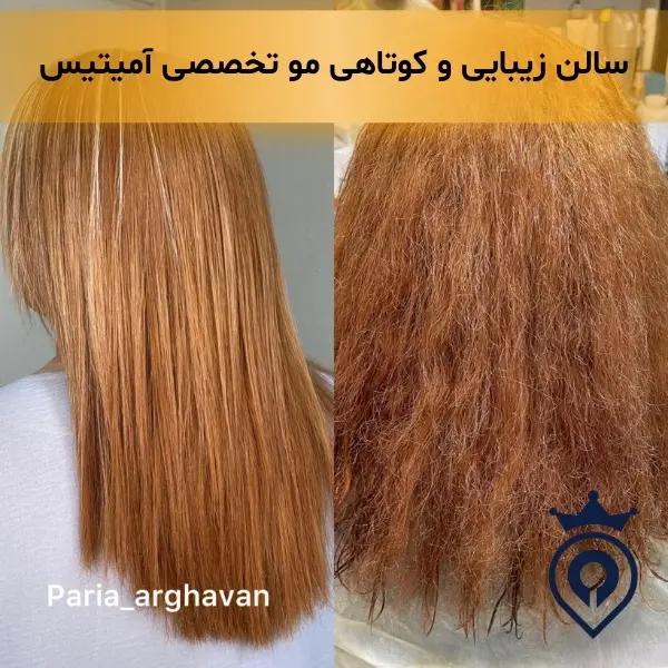 آرایشگاه خوب برای کوتاهی مو در شرق تهران