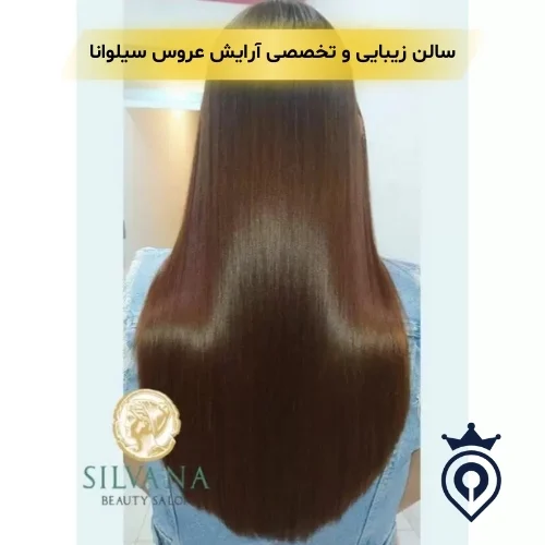 بهترین سالن زیبایی شمال تهران