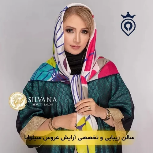 بهترین سالن زیبایی شمال تهران
