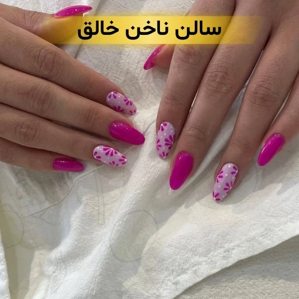 بهترین ناخن کار شرق تهران