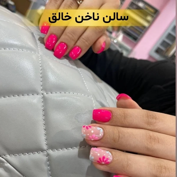 بهترین ناخن کار شرق تهران