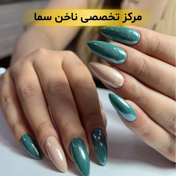 بهترین ناخن کار تهران