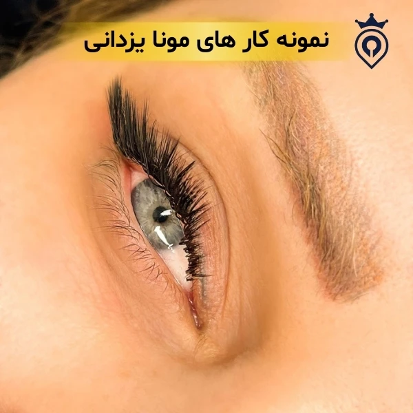 سالن زیبایی در تهران
