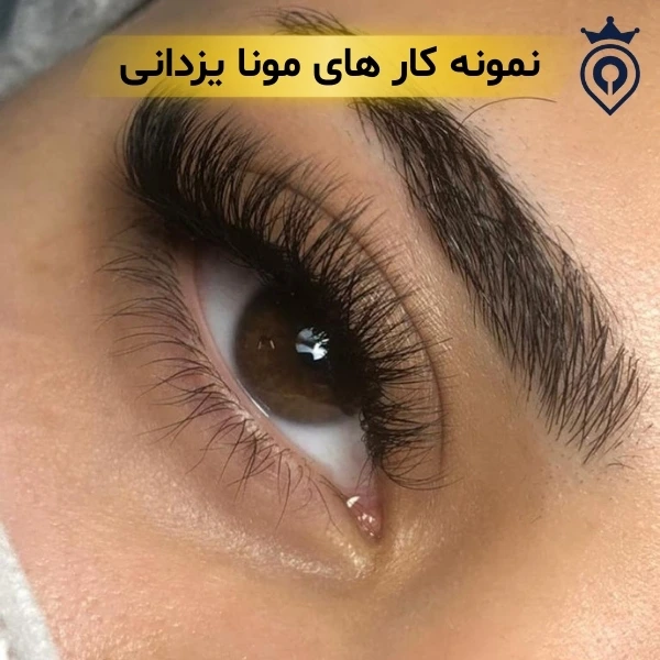 سالن زیبایی در تهران
